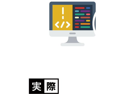 サンプル問題を請求