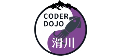 CoderDojo 滑川