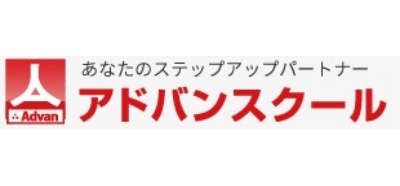 アドバンスクール小倉南校