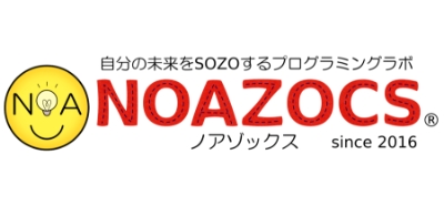 NOAZOCS（松井山手校）